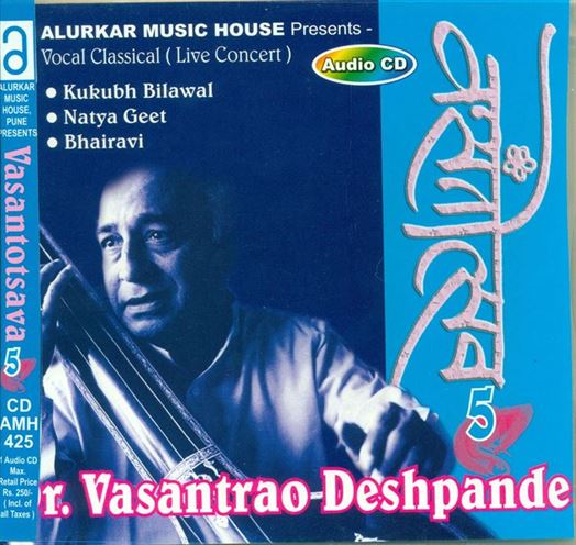 Dr. Vasantrao Deshpande - Raga - Kukubh Bilawal, Natya Geet, Bhairavi