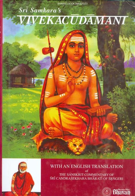Vivekacudamani