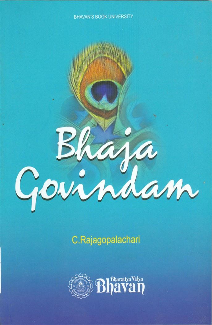 Bhaja Govindan