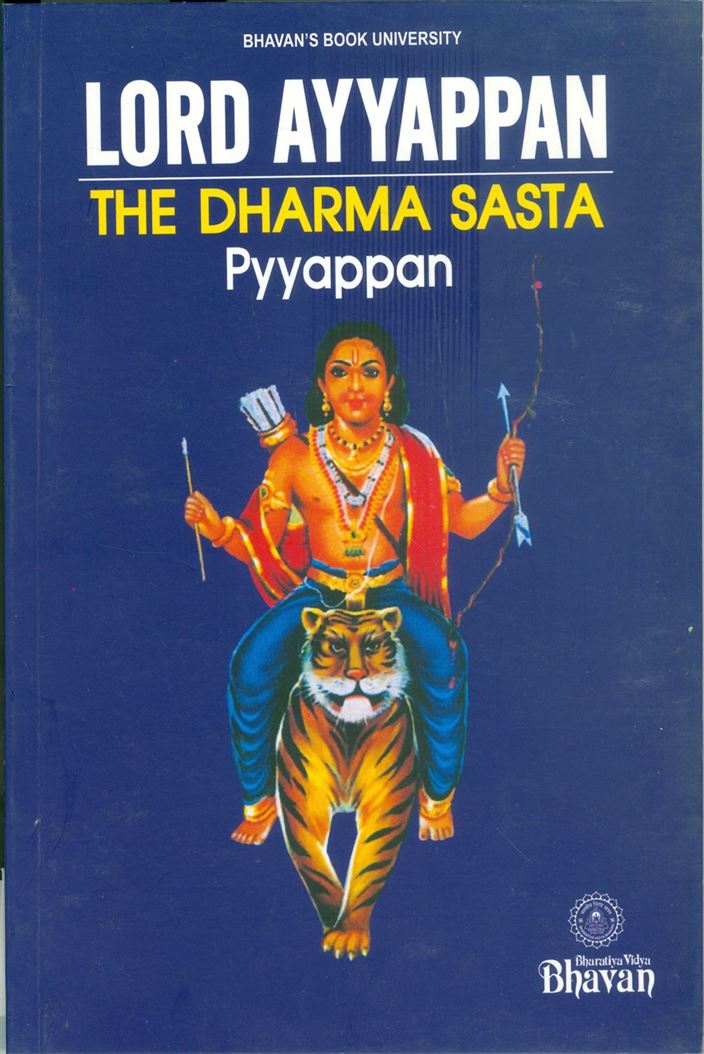 Lord Ayyappan