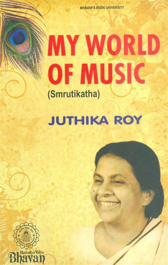 My World Of Music (Smrutikatha)