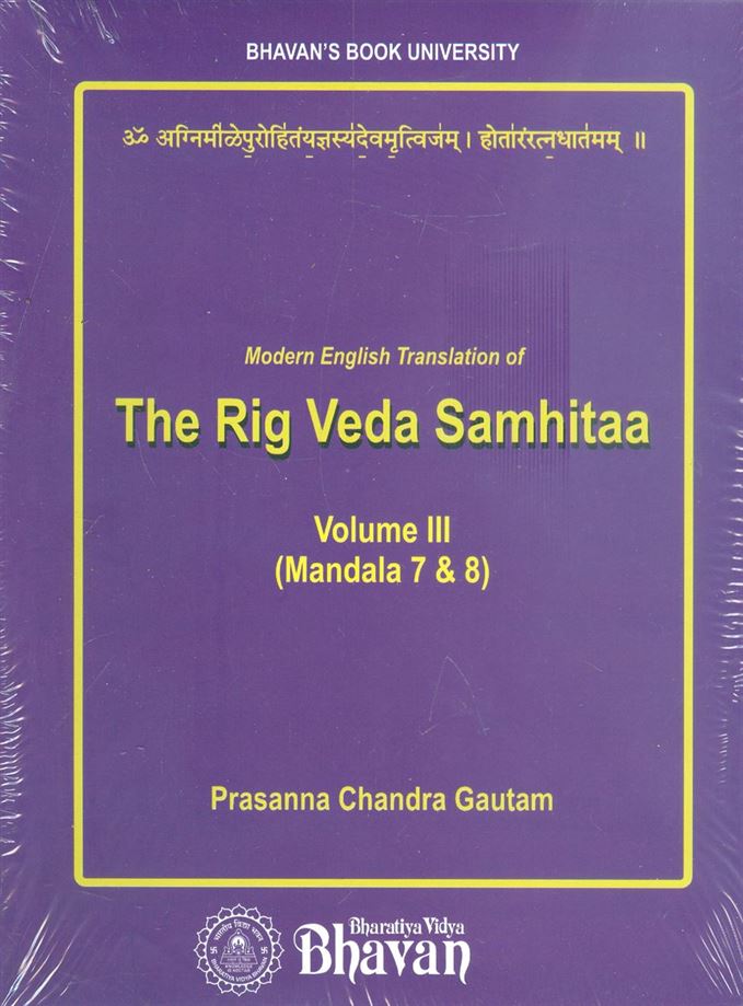 Rigveda Samhita Vol. 3: Mandala 7, 8