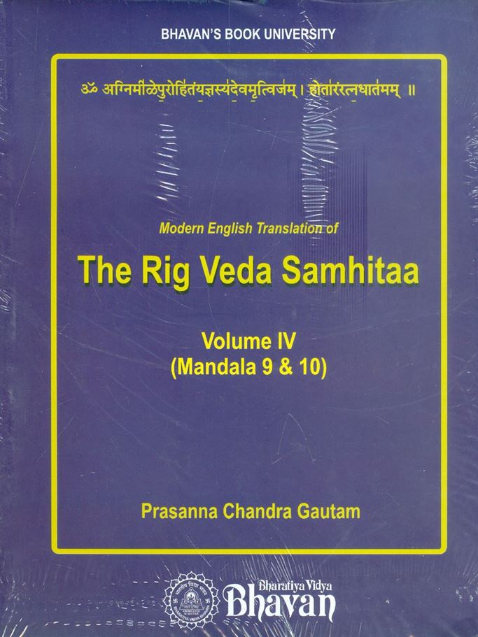 The Rig Veda Samhitaa Vol. 4:  Mandala 9, 10