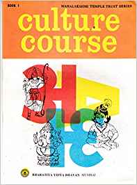 Culture Course (Set Of 9 Books)