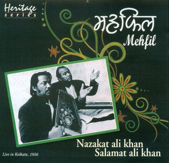 Mehfil - Nazakat Ali Khan, Salamat Ali Khan; Raga: Darbari Kanada
