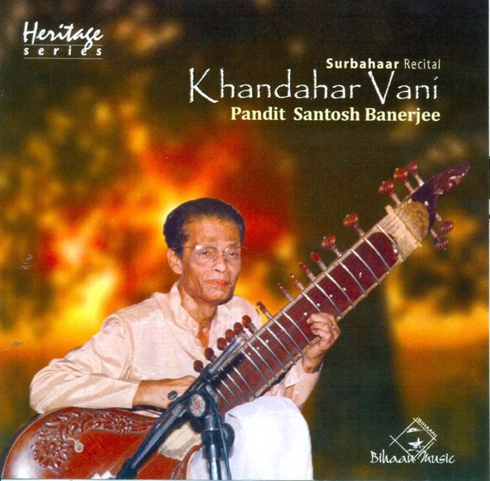 Surbahaar Recital - Khandahar Vani - Pandit Santosh Banerjee