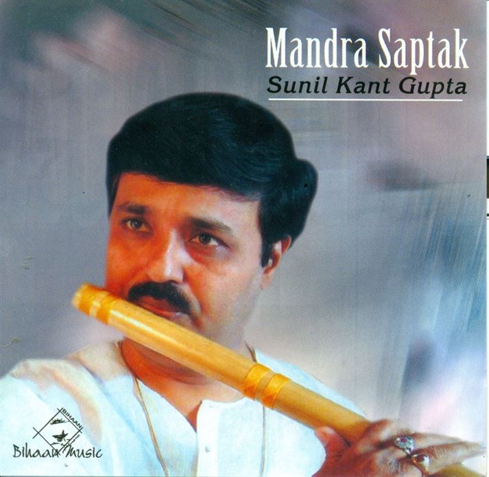 Mandra Saptak - Sunil Kant Gupta; Raga: Puriya Kalyan, Megh And Dhun
