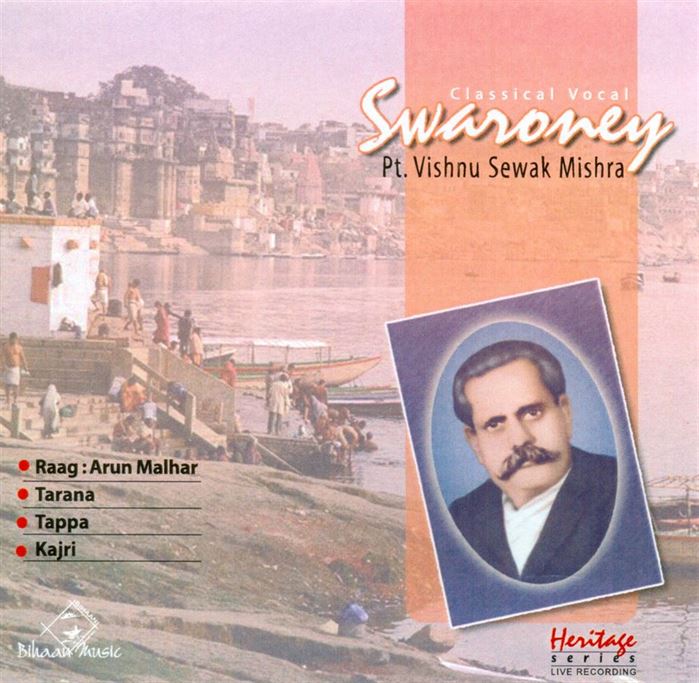 Swaroney - Pandit Vishnu Sewak Mishra; Raga: Arun Malhar