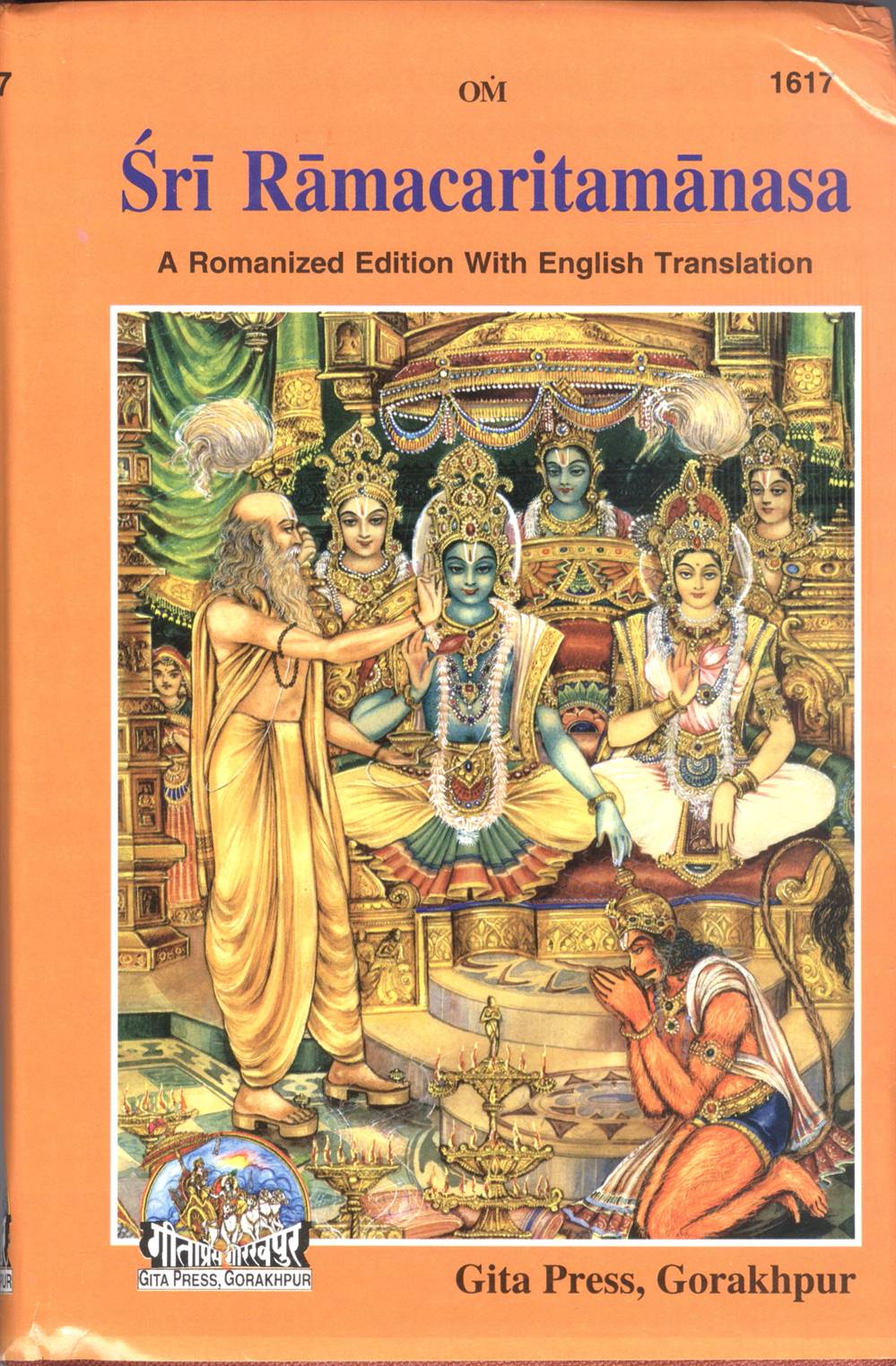 Shriramcharitmanas, Romanised, English Translation