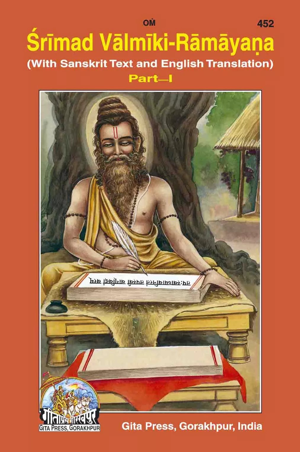 Srimad Valmiki Ramayana