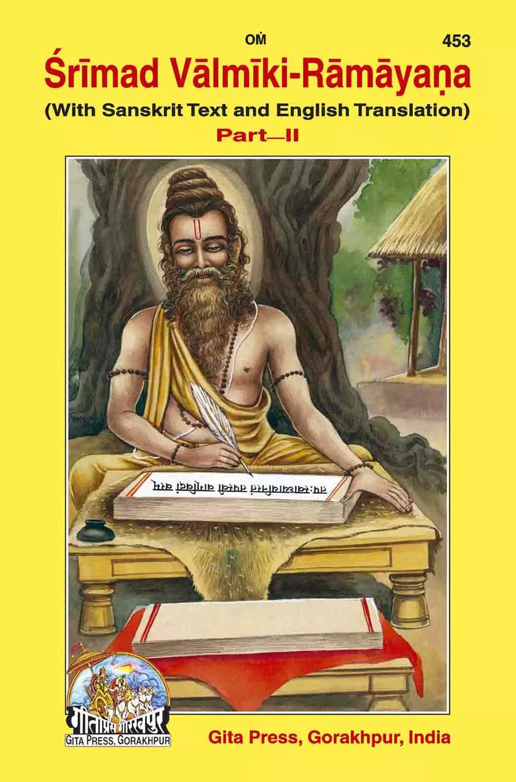 Srimad Valmiki Ramayana