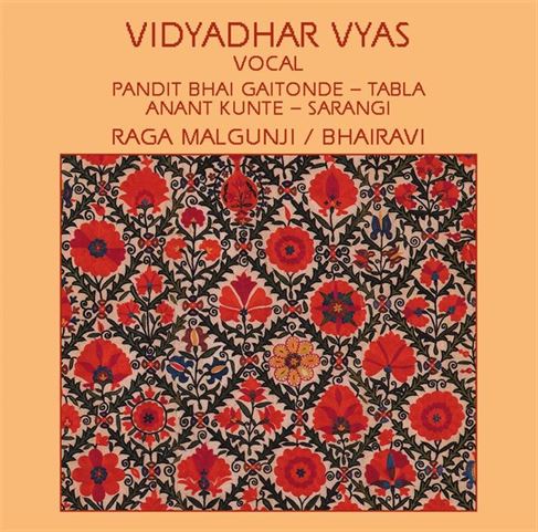 Raga - Malgunji, Surdas Bhajan