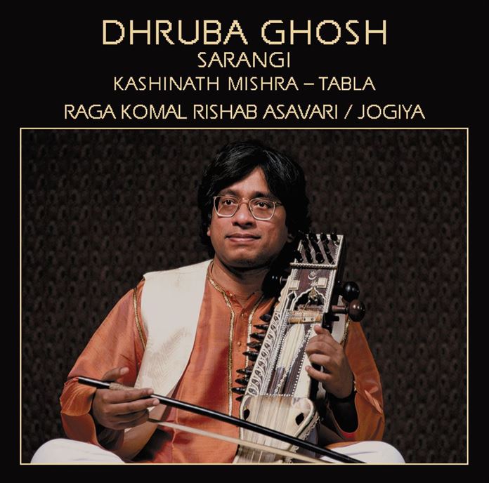 Raga - Komal Rishab Asavari, Jogiya