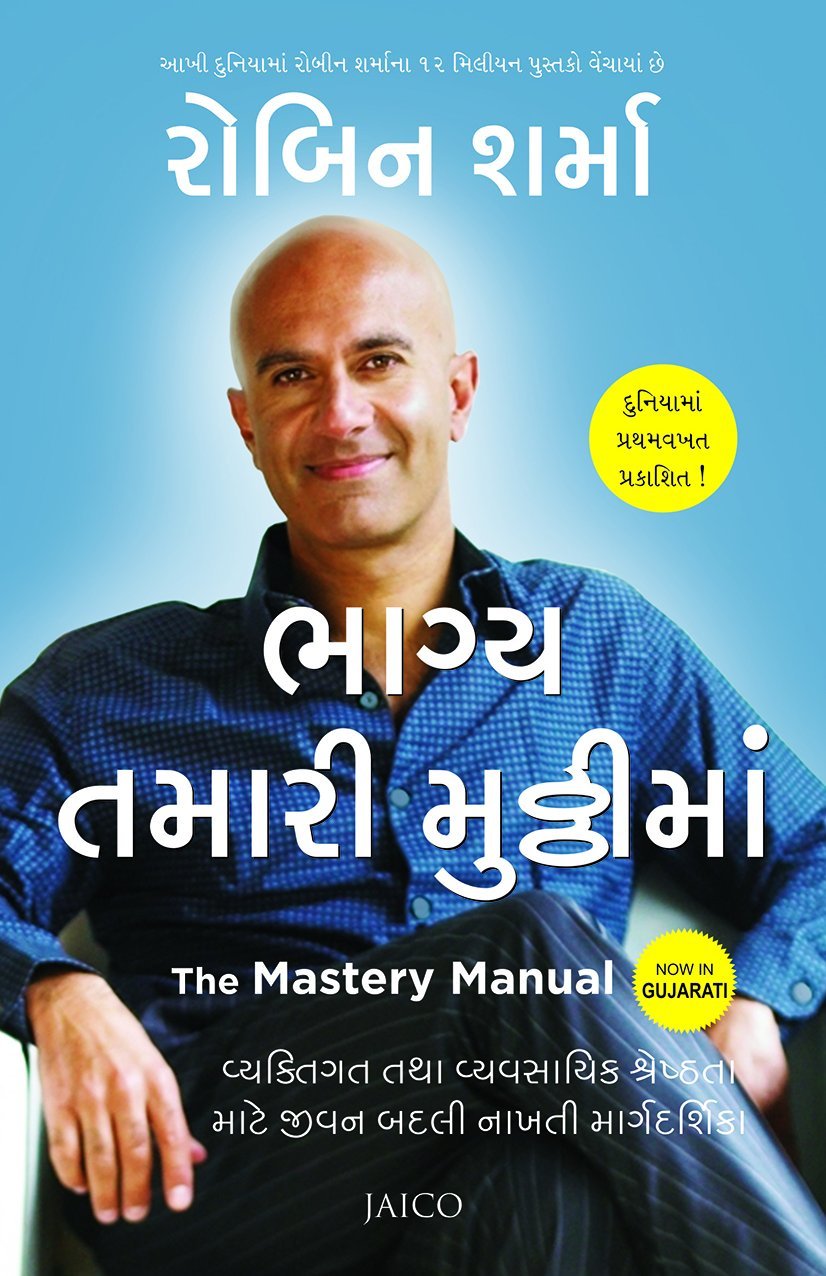 The Mastery Manual