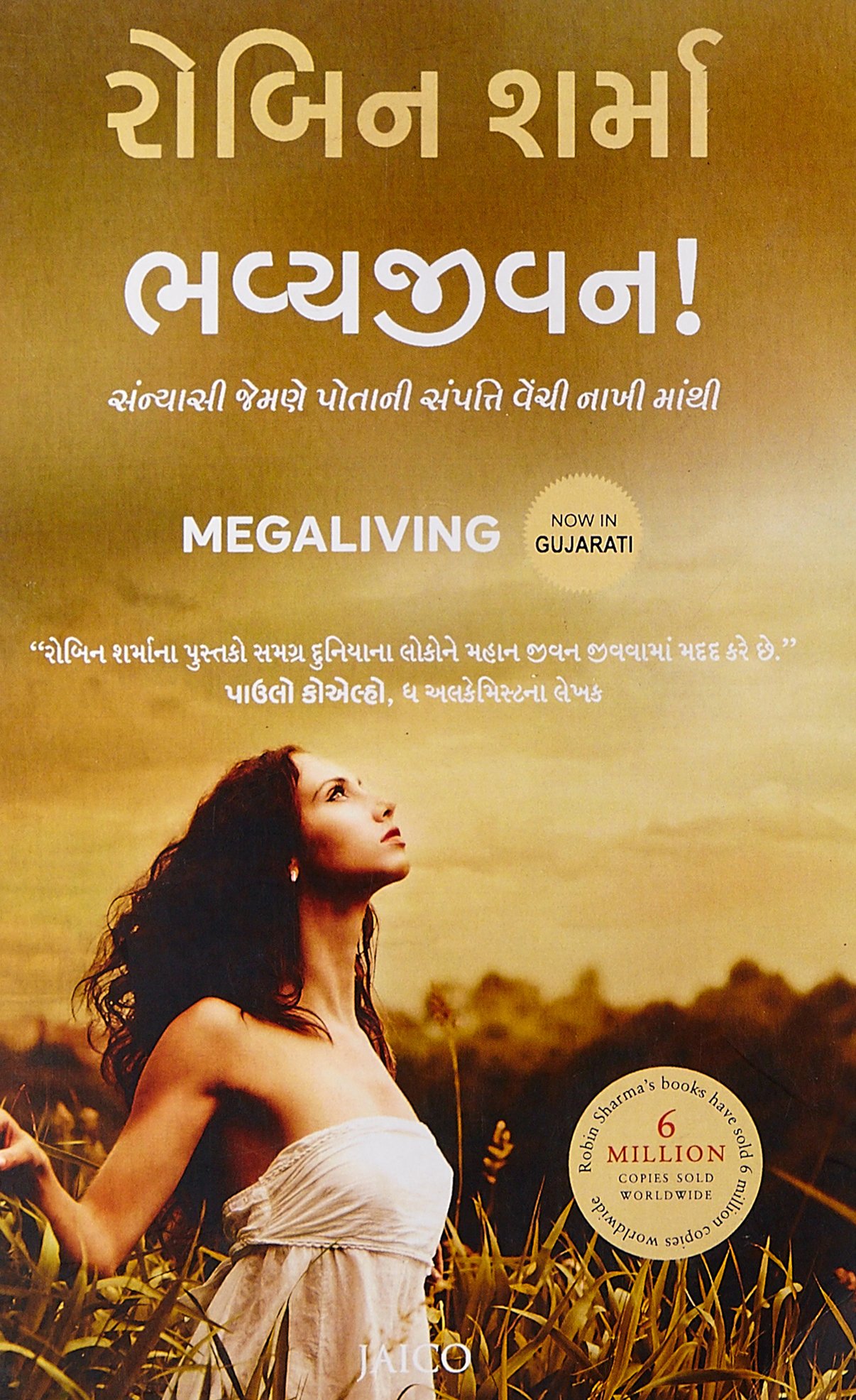 Megaliving: 30 Days to a Perfect Life