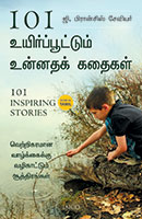101 Inspiring Stories