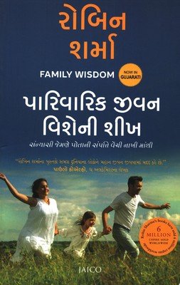 Family Wisdom