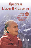 Living with the Himalayan Masters