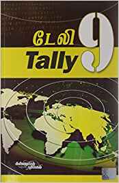 Tally 9 (டேலி 9)