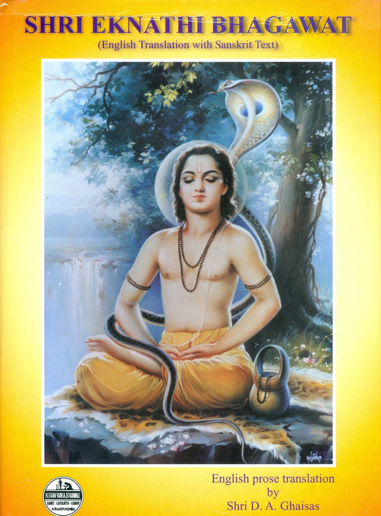Shri Eknathi Bhagawat