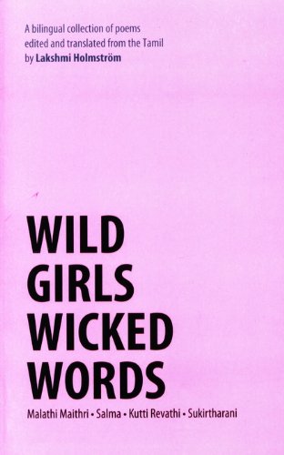 Wild Girls Wicked Words: Thaernthedutha Kavithaikal (வைல்ட் கிரல்ஸ் விக்கெட் ஒர்டஸ்: தேர்ந்தெடுத்த கவிதைகள்)