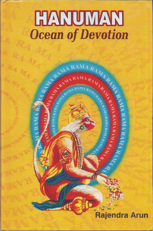 Hanuman - Ocean Of Devotion