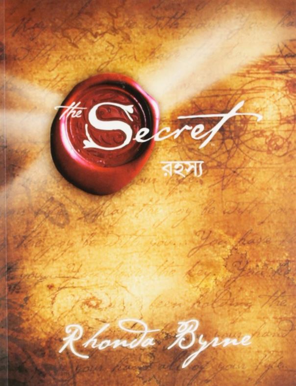 The Secret (গোপন)