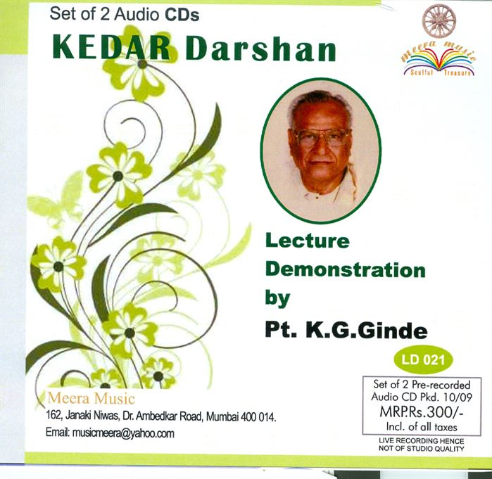 Kedar Darshan - Lecture Demonstration by Pandit K. G. Ginde; Set Of 2 CDs