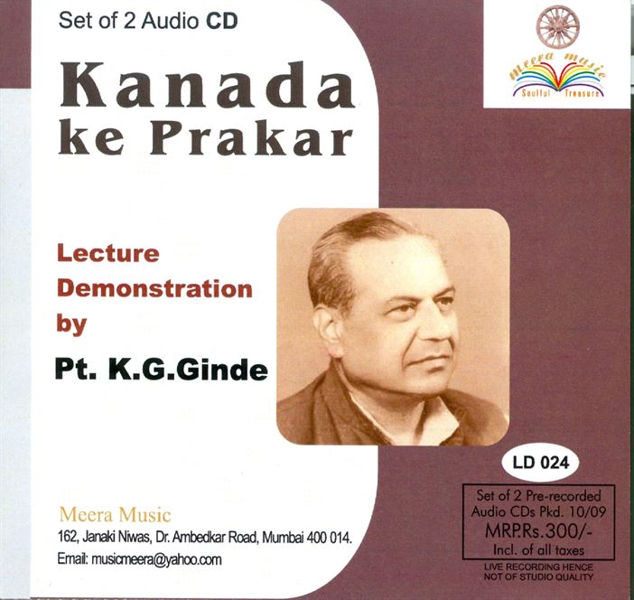 Kanada Ke Prakar - Lecture Demonstration by Pandit K. G. Ginde, Vol. 2