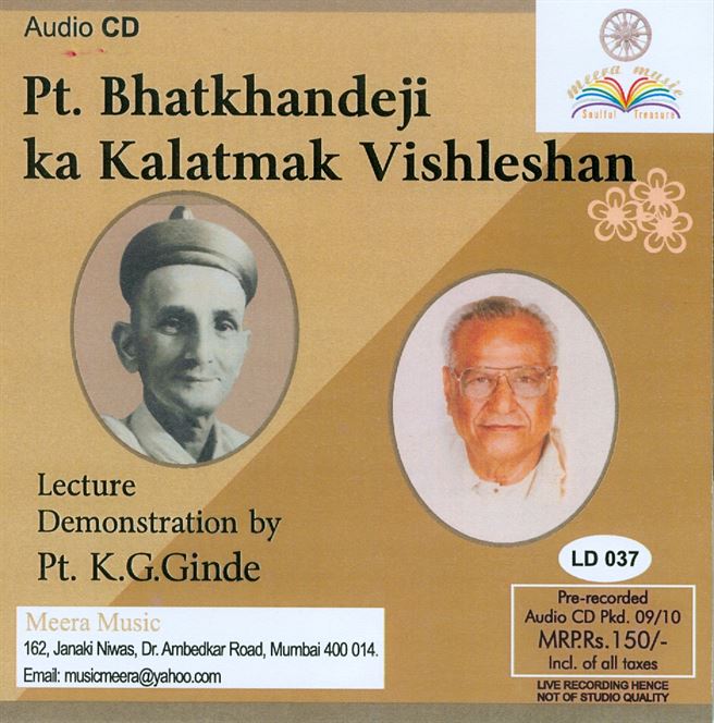 Pandit Bhatkhandeji Ki Kalatmak Vishleshan - Lecture Demonstration by Pandit K. G. Ginde