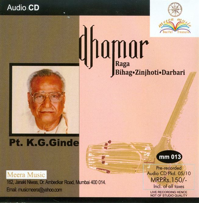 Dhamar - Pandit K. G. Ginde: Raga Bihag, Jhinjhoti and Darbari