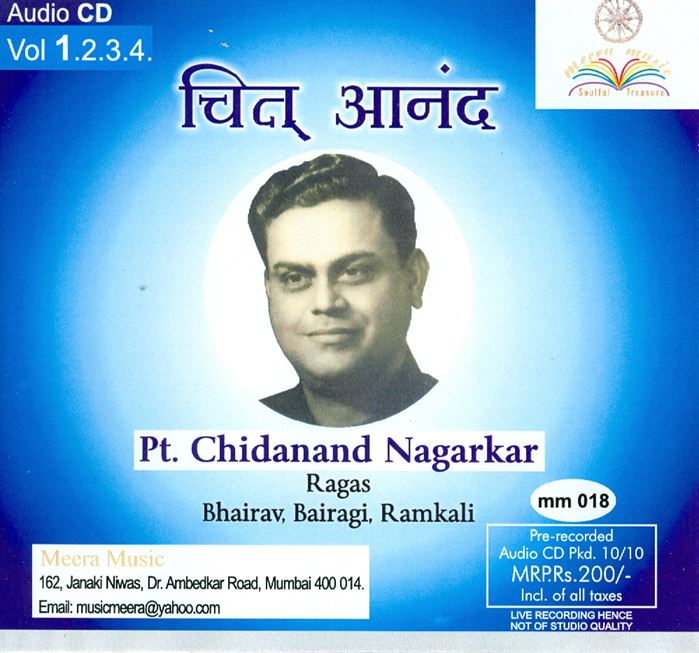 Pandit Chidanand Nagarkar, Vol. 1 (, Vol 1 - 4): Raga: Bhairav, Bairagi, Ramkali