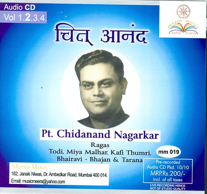 Pandit Chidanand Nagarkar, Vol. 2 (, Vol.1 - 4): Todi, Miya Malhar, Kafi Thumri, Bhairavi - Bhajan and Tarana