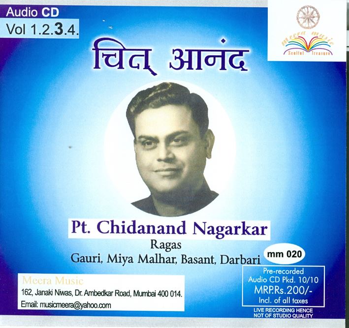 Pandit Chidanand Nagarkar, Vol. 3 (Vol.1 - 4): Raga: Gauri, Miya Malhar, Basant, Darbari