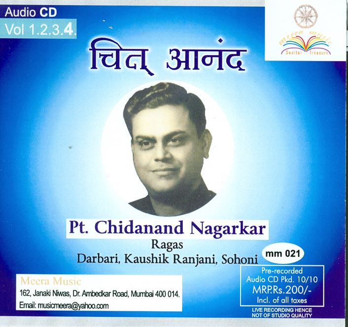 Pandit Chidanand Nagarkar , Vol. 4 (Vol.1 - 4): Raga: Darbari, Kaushik Ranjani, Sohini