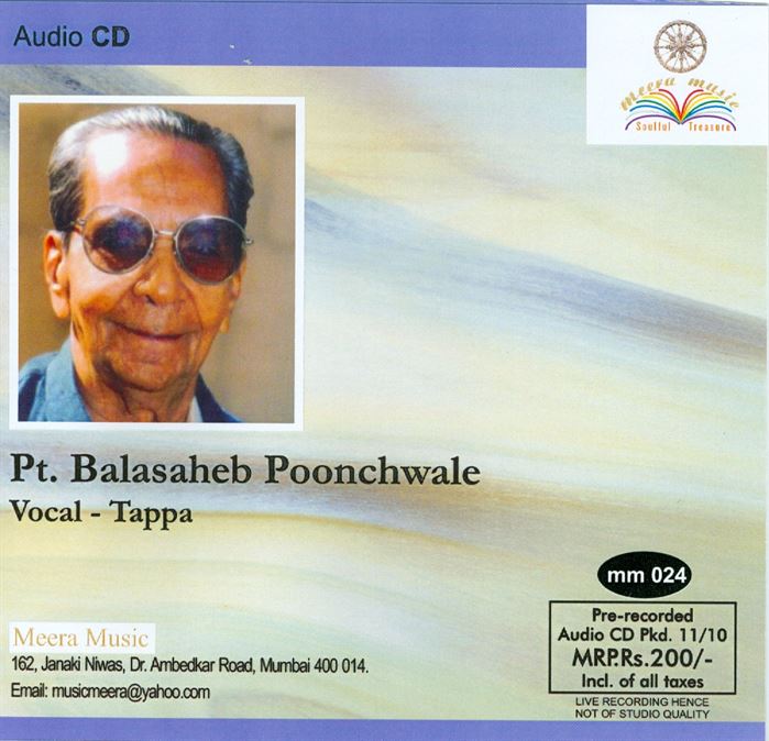 Pandit Balasaheb Poonchwale - Tappa