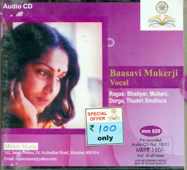 Pandit Dayanand Devgandharva: Raga - Amritvarshini, Hansadhwani, Darbari Kanada, Salag Varali