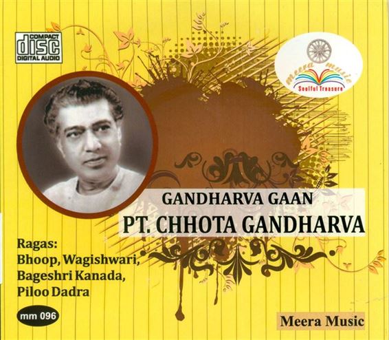 Gandharva Gaan - Pandit Chhota Gandharva: Raga - Bhoop, Wagishwari, Bageshri Kanada, Piloo Dadra