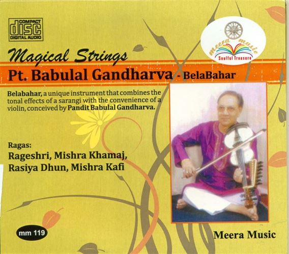Pandit Babulal Gandharva - Raga - Rageshwari, Mishra Khamaj, Rasiya Dhun, Mishra Kafi