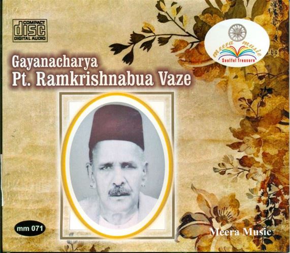 Gayanacharya Pandit Ramkrishnabuwa Vaze: Raga - Miya Malhar, Kafi Kanada, Bageshree, Khamaj Bhatiyar, Bhairav Bahar, Todi, Jaunpuri, Brindabani Sarang, Marwa, Nat Bihag, Tilak Kamod, Khat, Khambavati