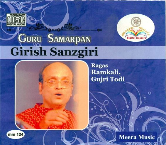 Guru Samarpan - Girish Sanzgiri: Raga - Ramkali, Gujri Todi