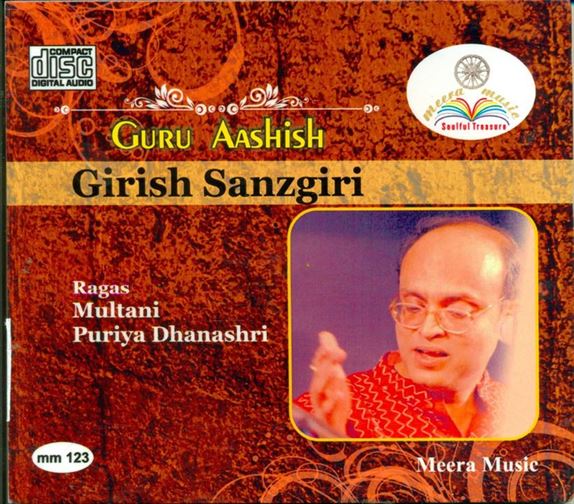 Guru Aashish - Girish Sanzgiri: Raga - Multani, Puriya Dhanashri