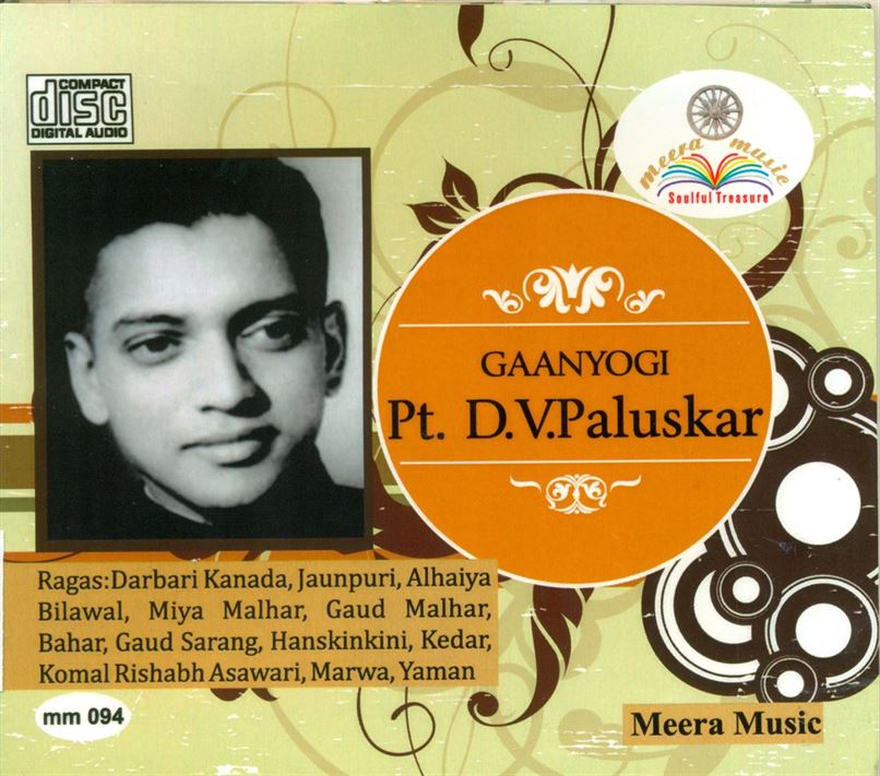 Gaanyogi Pandit D.V. Paluskar: Raga - Darbari Kanada, Jaunpuri, Alhaiya Bilwal, Miya Malhar, Gaud Malhar, Bahar, Gaud Sarang, Hansikhini, Kedar, Komal Rishabh Asawari, Marwa, Yaman