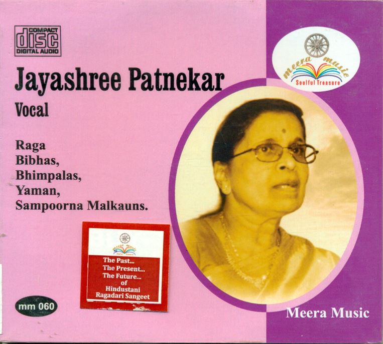 Jayashree Patnekar: Raga - Bibhasm Bhimpalasi, Yaman, Sampoorna Malkauns