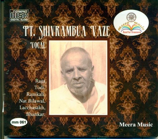 Pandit Shivrambuwa Vaze: Raga - Todi, Ramkali, Nat Bilwal, Lacchasakh, Bhankar