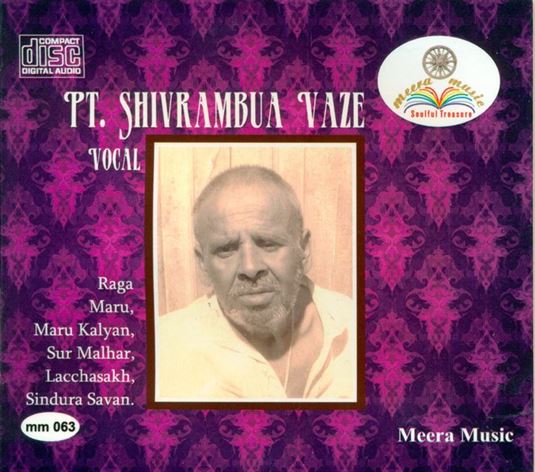 Pandit Shivrambuwa Vaze: Raga - Maru, Maru Kalyan, Sur Malhar, Lacchasakh, Sindhura Savan