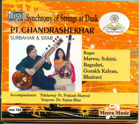 Pandit Chandrashekhar - Raga - Bhirav, Bibhas, Bhimpalasi, Dhani