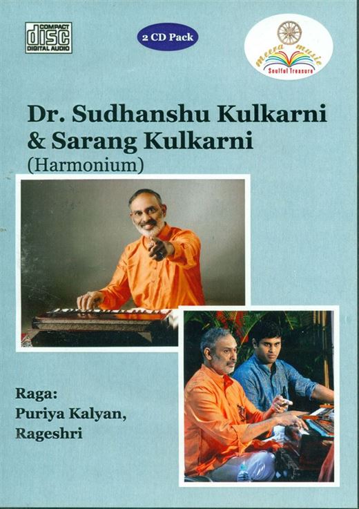 Dr. Sudhanshu Kulkarni & Sarang Kulkarni - Hormonium: Raga: Puriya Kalyan,Rageshri