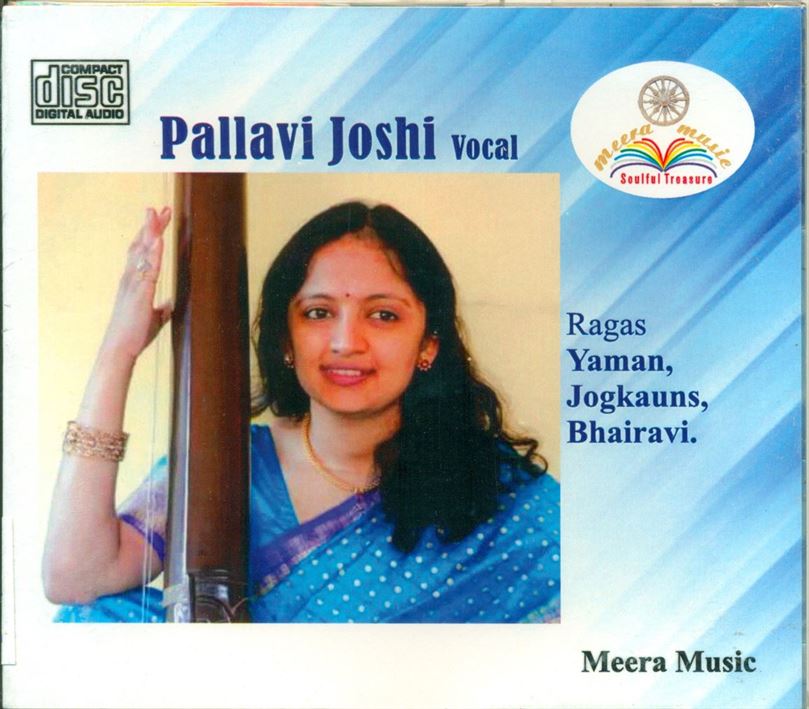 Pallavi Joshi: Raga - Yaman, Jogkauns, Bhairavi