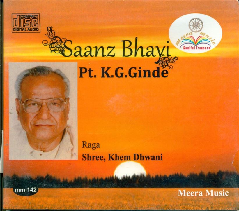 Saanz Bhayi: Raga - Shree, Khem Dhwani